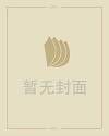 女生名字大全